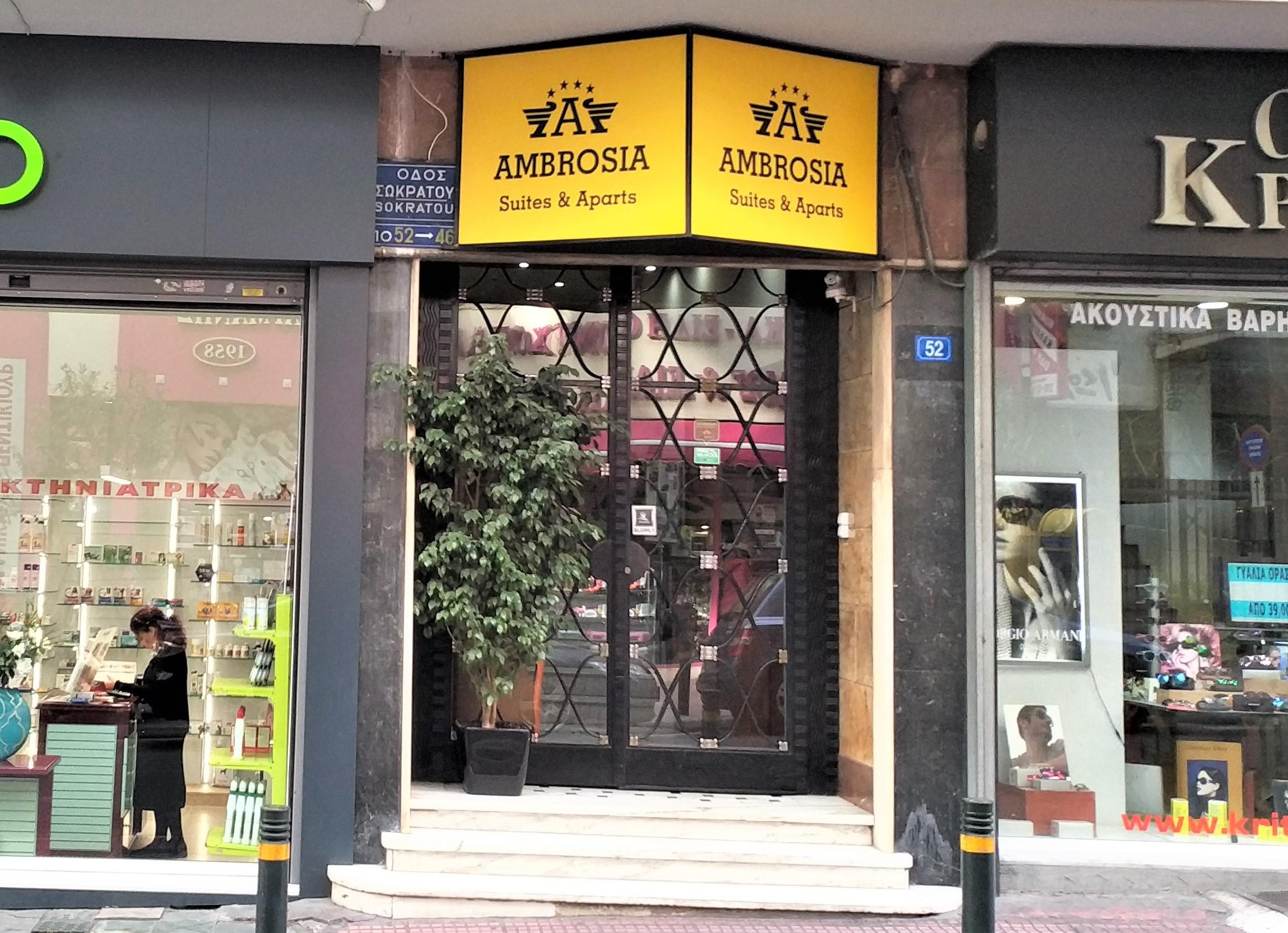 Ambrosia Suites Афины Экстерьер фото